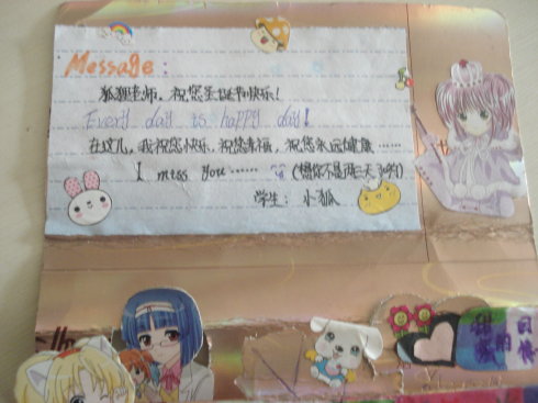 气象寓言百科全书