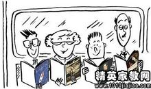 天下雨不戴帽歇后语