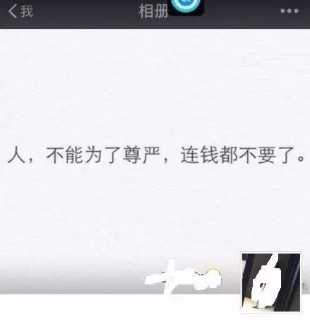 很酷的句子