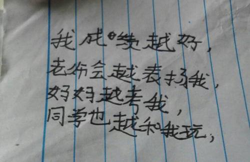 如果你说一句话