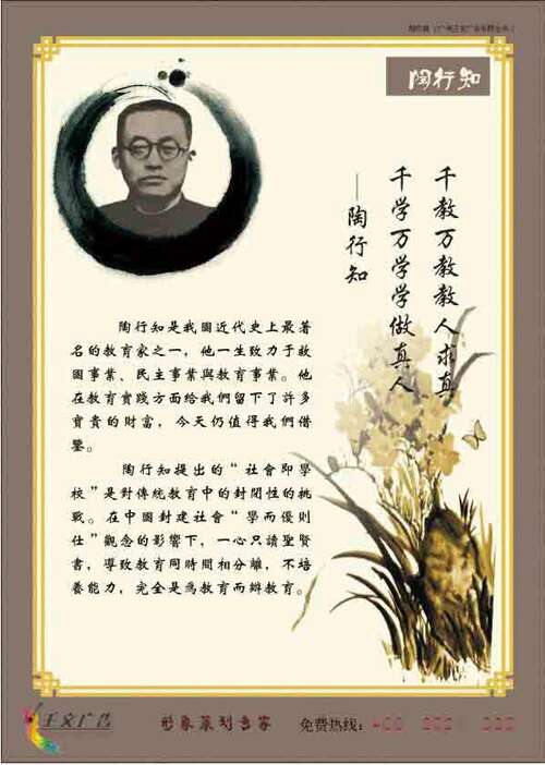 财富谚语