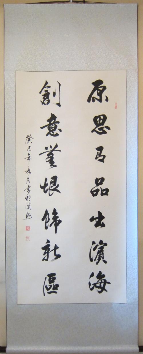 马年藏语首诗