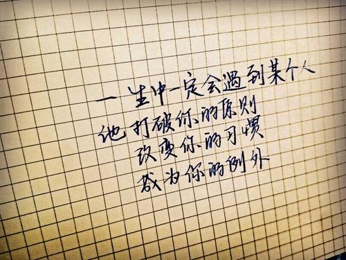 分手的句子
