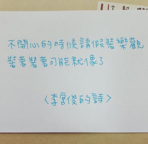 乐观的句子