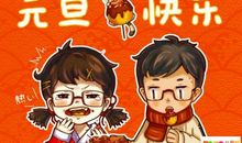 微信新年祝福语2019新年