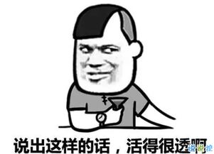 2018幽默谈论幽默签名