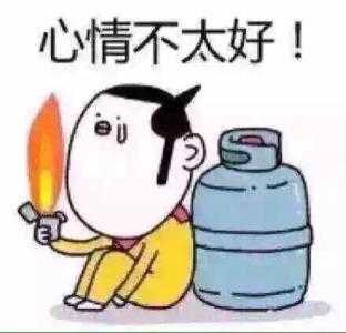 qq2018烦躁的情绪特征