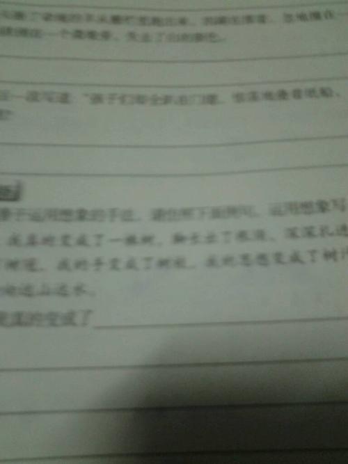 蘑菇像隐喻