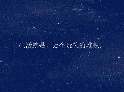 爱的话