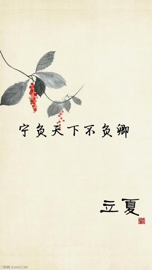 丽霞搞笑的祝福
