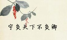 立夏搞笑祝福语