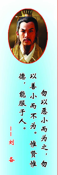 与懒惰有关的英语谚语