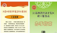 法律援助宣传口号