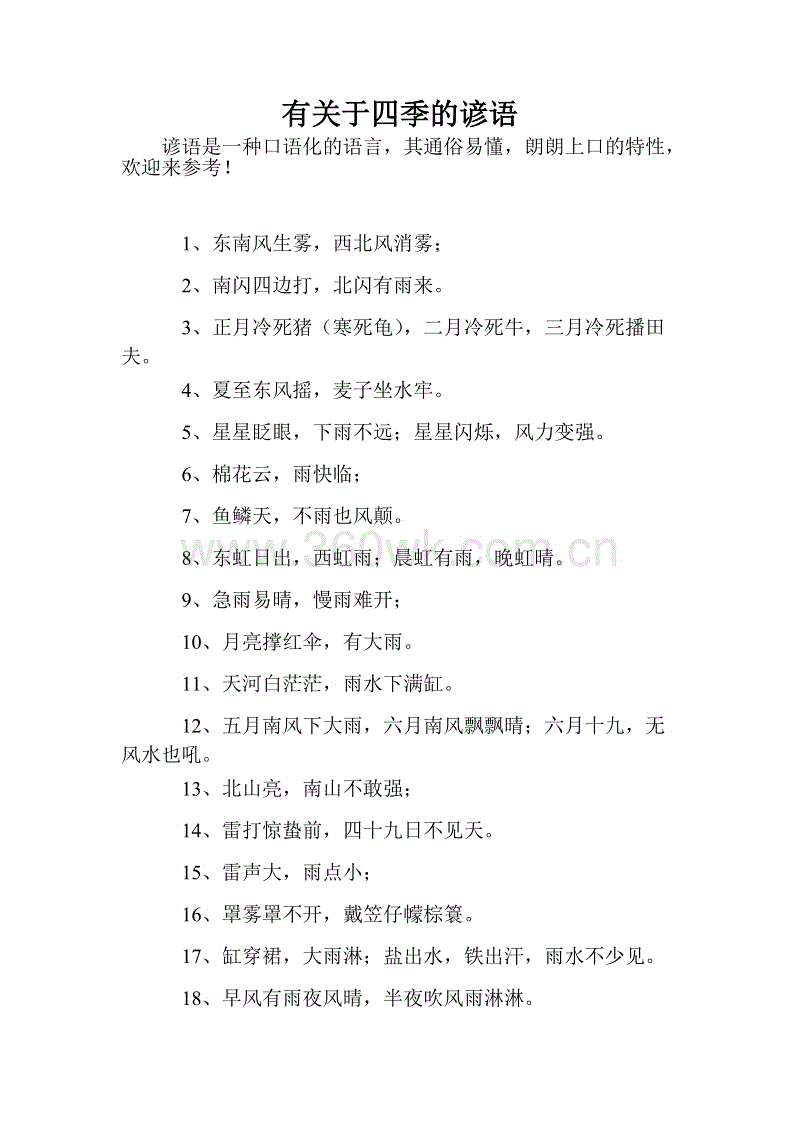 关于高考的寓言说法