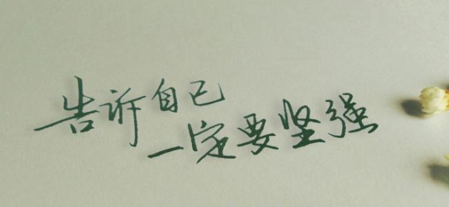 极其乐观的句子