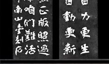 关于自力更生的谚语