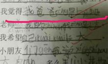 用虽然但造句大全