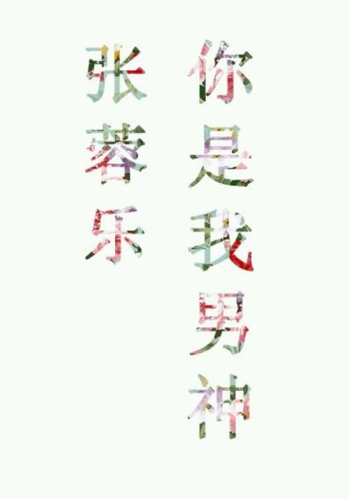 句子