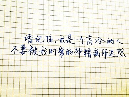 分手的好句子