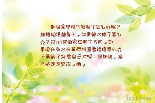 烟的美丽句子