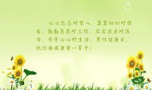 形容亲人的句子