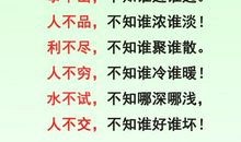 描写人物善良的句子