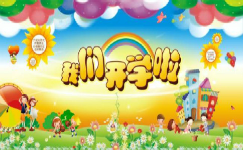 儿童的祝福