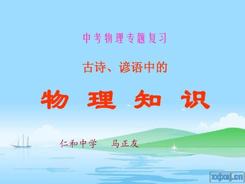 谢厚裕