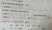 反应的造句