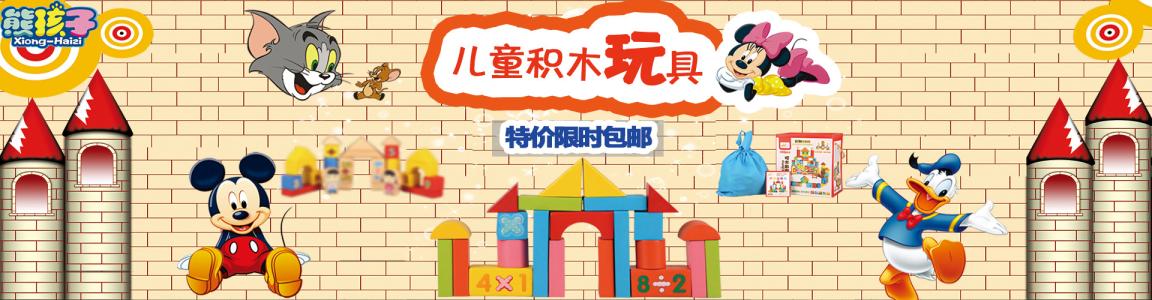 店铺口号