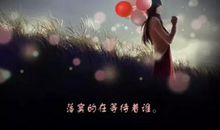 我在等一个人的说说