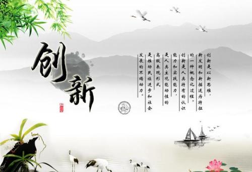 企业创新名言