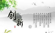 企业创新的名言