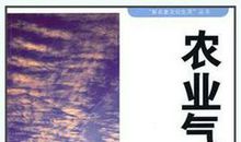 农业方面的谚语