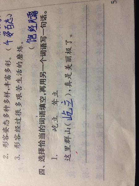 一句话