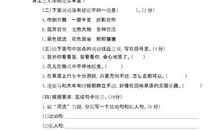 拟人句三十个