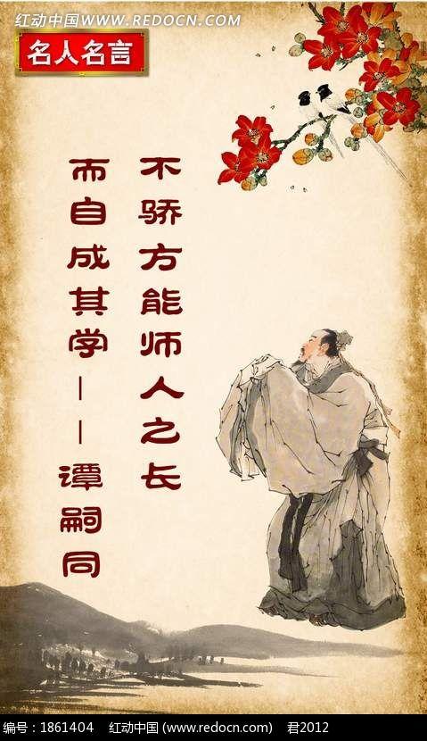 农业谚语