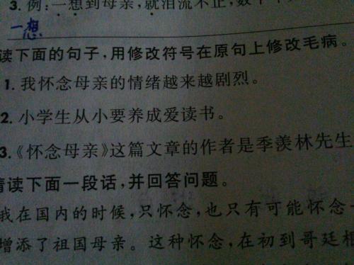 句子中的方法