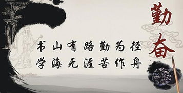 勤奋励志的谚语