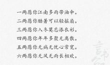 送别祝福语英文