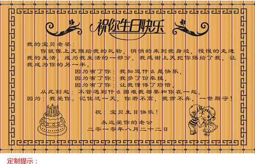 生日祝福全英文版