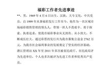 有关信念的比喻句