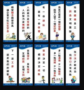 企业合规口号