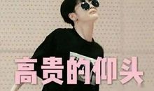 痴心妄想歇后语