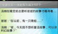 节哀顺变慰问短信大全