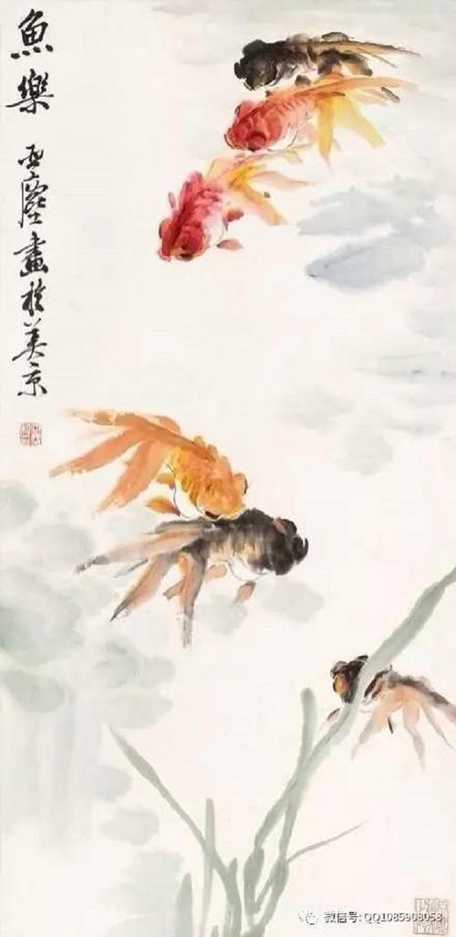 写金鱼的比喻