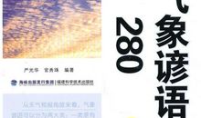 与农业相关的谚语