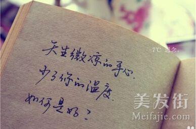 QQ空间超短聊