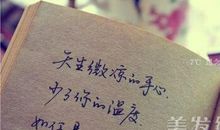 qq空间超短说说