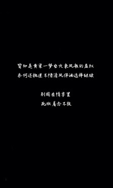 网络葬礼的句子